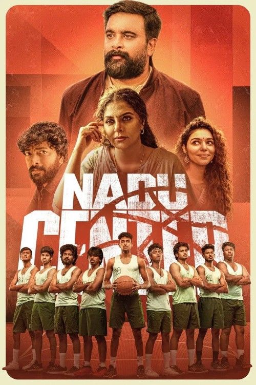 Nadu Center (2025) S01 (Episode 13-16) Hindi Web Series download full movie