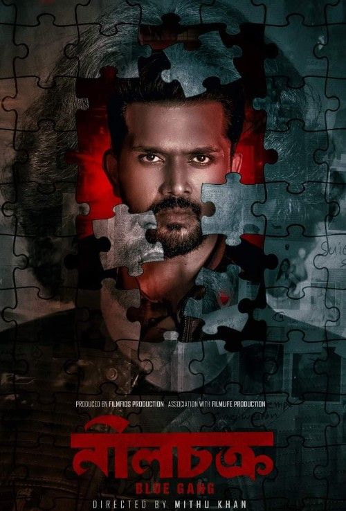 NeelChokro (2025) Bengali Movie download full movie