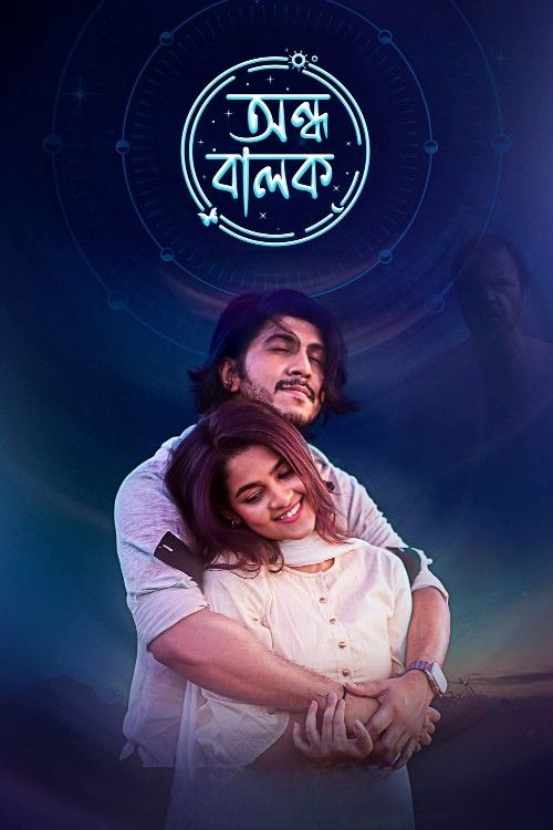Ondho Balok (2025) Bengali Movie download full movie