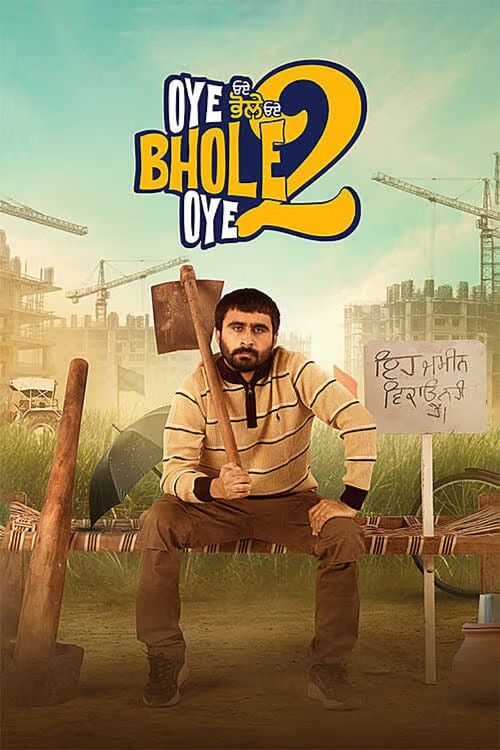 Oye Bhole Oye 2 (2026) Punjabi Movie