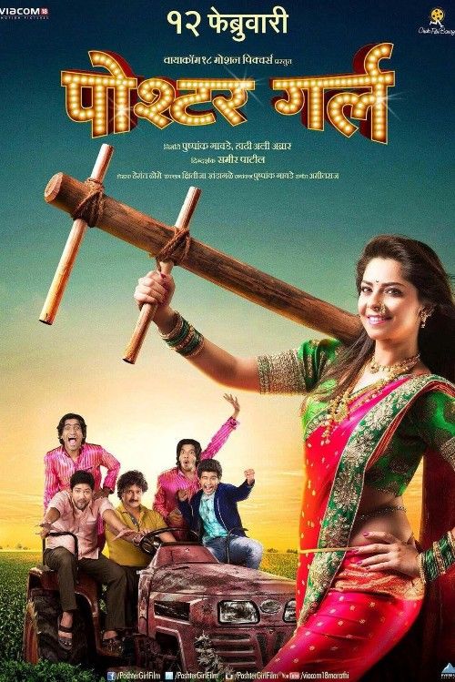 Poshter Girl (2016) Matahi Movie download full movie