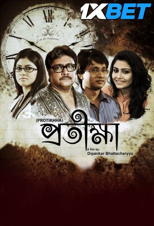 Protikkha (2025) Bengali Movie download full movie