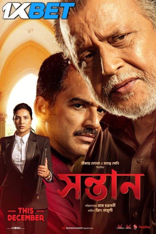 Shontaan (2024) Bengali Movie download full movie