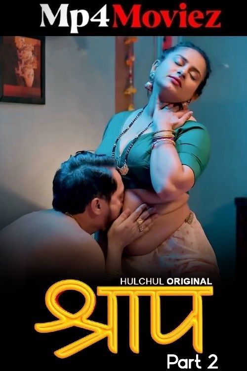 Shraap (2025) S01 Part 2 Hindi Hulchul Web Series download full movie