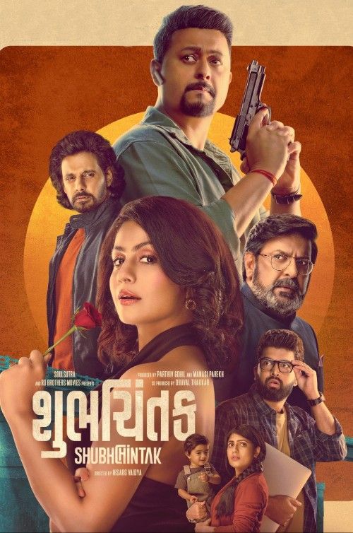 Shubhchintak (2025) Gujarati Movie download full movie