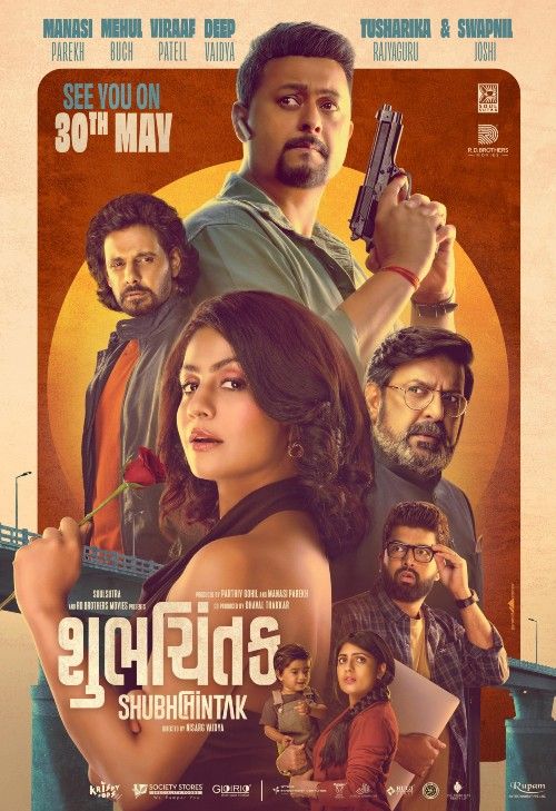Shubhchintak (2025) Marathi Movie download full movie