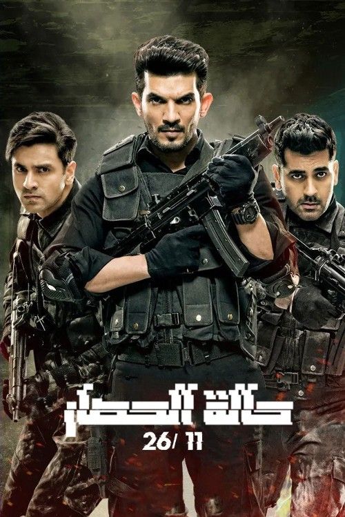 State of Siege: 26 11 (2020) Season 1 Hindi Complete Web Series download full movie