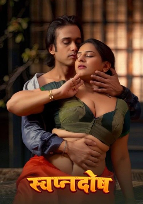 Swapanadosh (2026) S01 Part 2 Hindi TikuTV Web Series download full movie