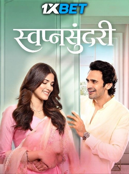 Swapnasundari (2026) Marathi Movie download full movie