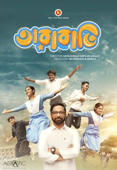 Tarabati (2024) Season 1 Bengali Web Series download full movie