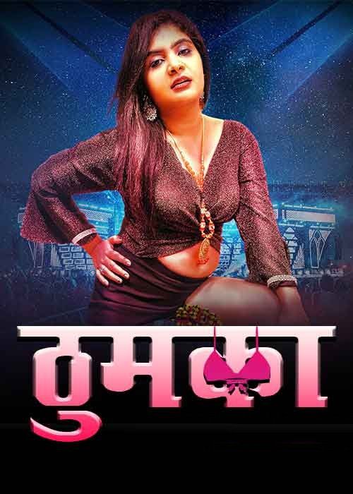 Thumka (2025) S01 Part 1 Hindi Moodx Web Series download full movie
