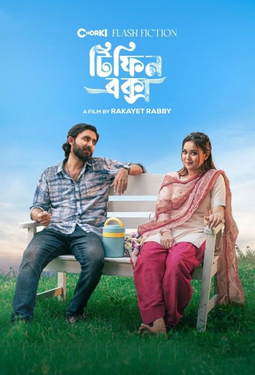 Tiffin Box (2026) Bengali Chorki Movie download full movie
