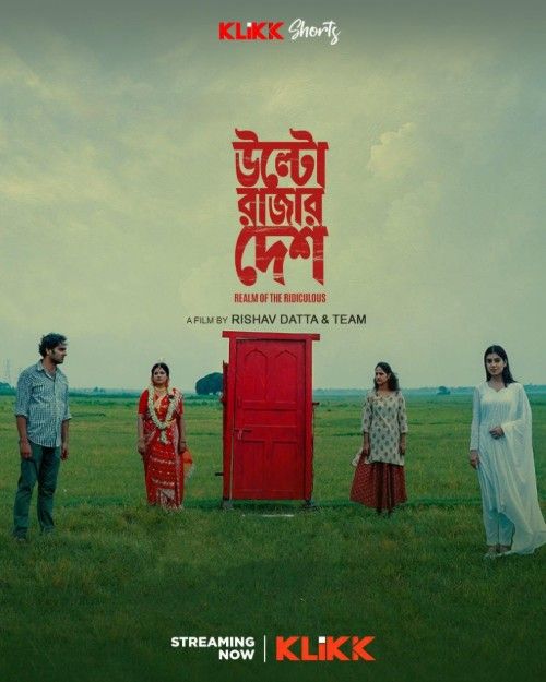 Ulto Rajar Desh (2026) Bengali Klikk Movie download full movie