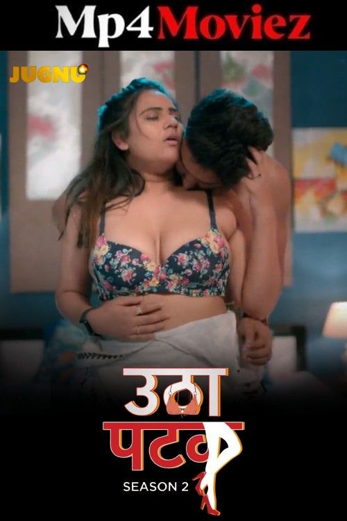 Utha Patak (2025) S02 Part 1 Hindi Jugnu Web Series download full movie