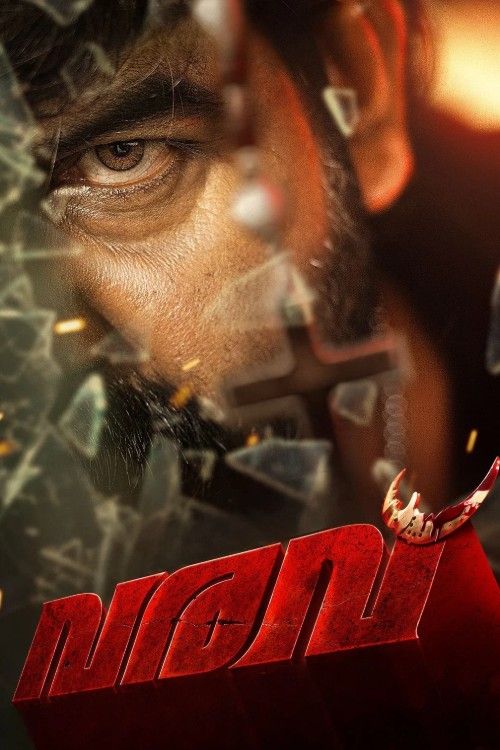 Varavu (2026) Hindi HQ Dubbed Movie