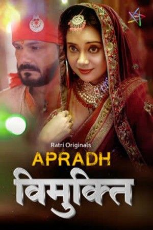 Vimukti (2025) Hindi Ratri Short Film download full movie