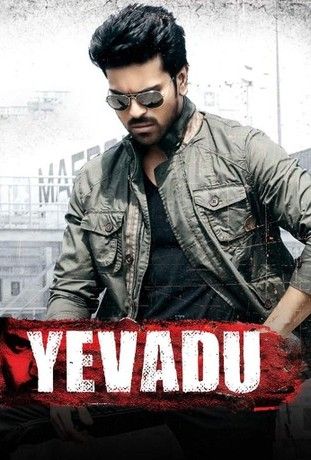 Yevadu (2014) Hindi Dubbed Movie download full movie